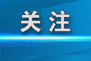 你的林皇，身材咋样？林加德手术半个月后恢复训练，大秀肌肉？