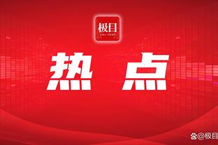 苏亚雷斯：梅西内马尔帮我竞争欧洲金靴！他们让我罚点单刀也传我