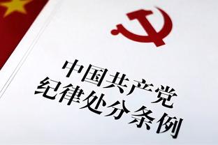 半岛电竞官方网站下载手机版安装截图2